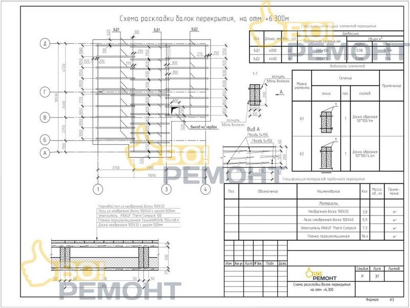 Проект дома 174 м2-102